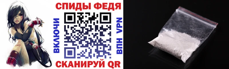 как найти   Торопец  Амфетамин Розовый 