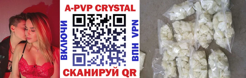 Alpha-PVP крисы CK  цены   Торопец 