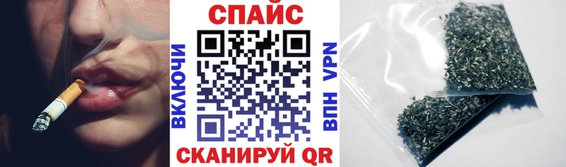Бутират жидкий экстази  Торопец 