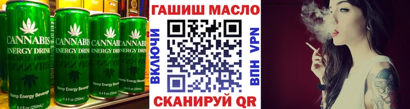 Canna-Cookies конопля  Торопец 