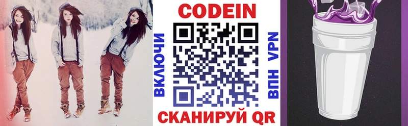 мориарти какой сайт  где купить наркоту  Торопец  Кодеиновый сироп Lean напиток Lean (лин)  omg как войти 
