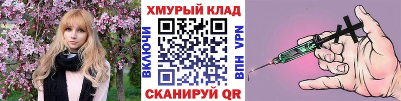 ГЕРОИН Афган  MEGA tor  Торопец  наркошоп 