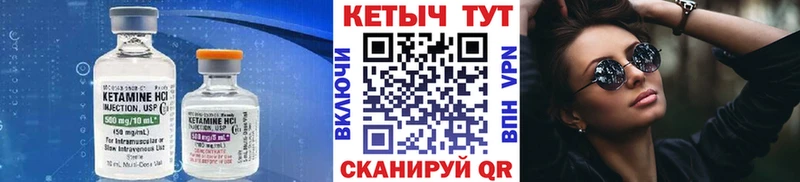 КЕТАМИН ketamine  как найти наркотики  omg как войти  Торопец 