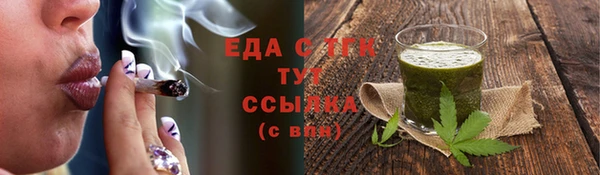 альфа пвп Навашино