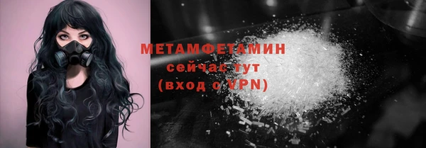 мефедрон VHQ Надым