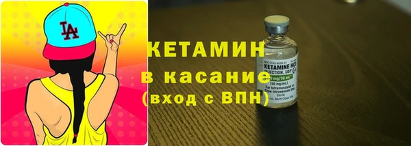 альфа пвп Навашино