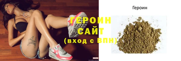 альфа пвп Навашино