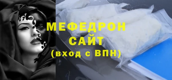 герыч Ачинск