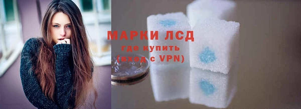 альфа пвп Навашино