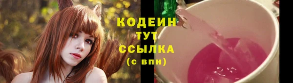альфа пвп Навашино