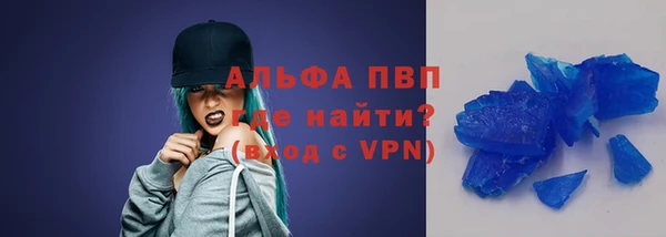 мефедрон VHQ Надым