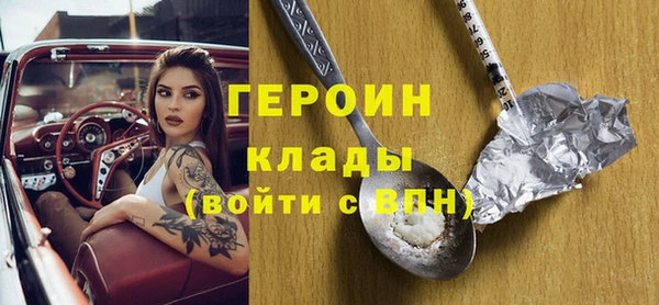 мефедрон VHQ Надым