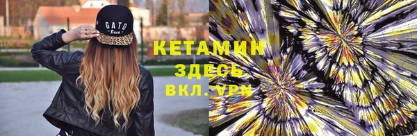 мефедрон VHQ Надым