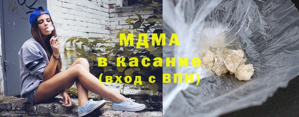 альфа пвп Навашино
