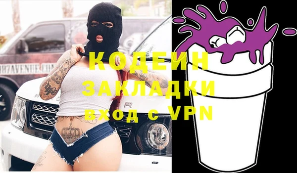 мефедрон VHQ Надым