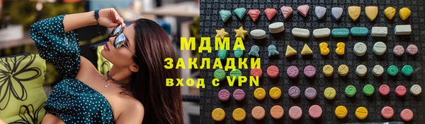 альфа пвп Навашино