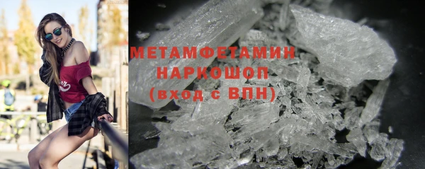 мефедрон VHQ Надым