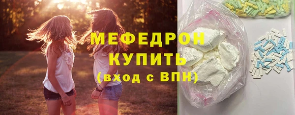 альфа пвп Навашино