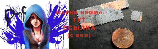альфа пвп Навашино