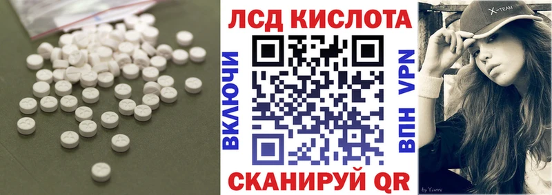 ЛСД экстази ecstasy  что такое   Торопец 