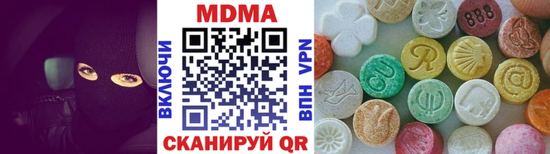 МДМА Molly  МЕГА ONION  Торопец 
