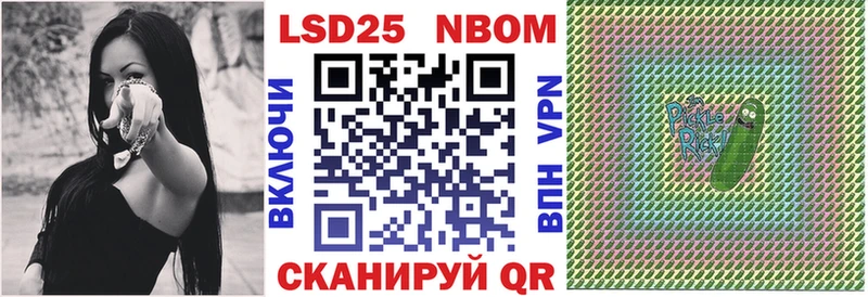 Марки N-bome 1500мкг  что такое наркотик  Торопец 
