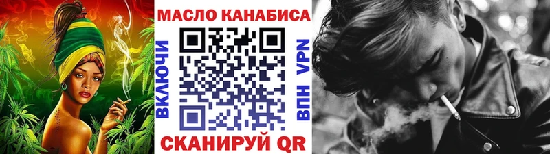 ТГК вейп  Торопец 